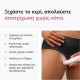EPILATOR  SE3-000/N ΡΕΥΜΑΤΟΣ 20ΛΕΠΙΔΕΣ &ΒΟΥΡΤΣΑΚΙ ΚΑΘΑΡΙΣΜΟΥ